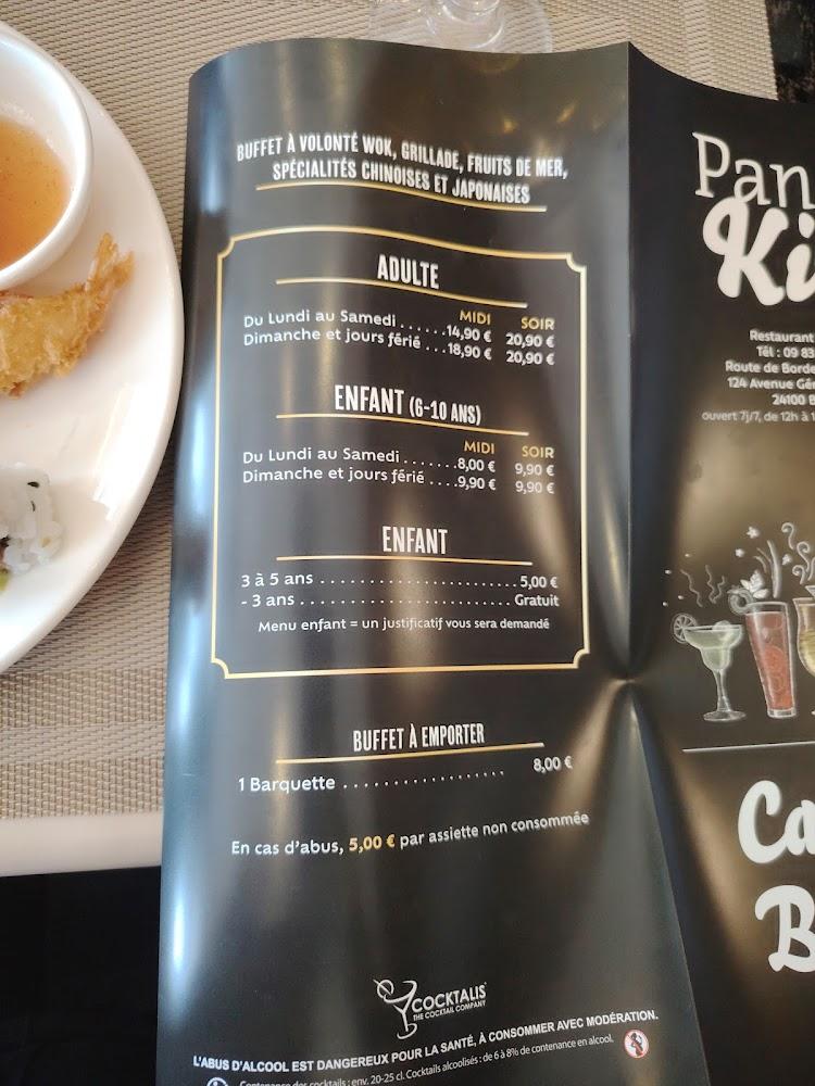 Panda King - Menu Image 3